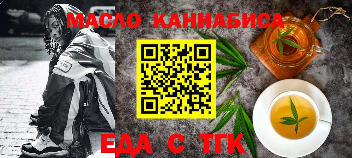 Саранск  Canna-Cookies марихуана  Вход с VPN 