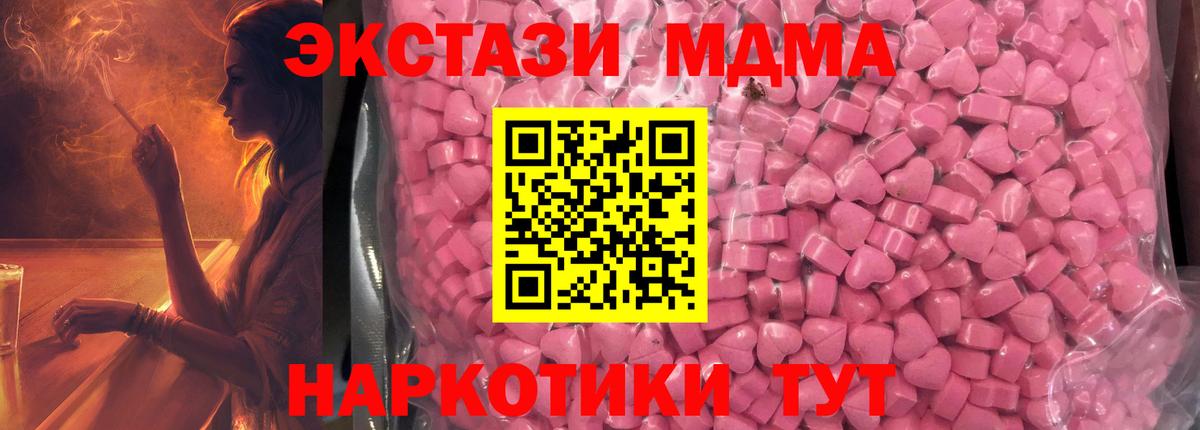 ЭКСТАЗИ бентли Саранск