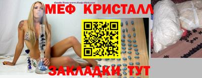 MESCALINE Каменск-Шахтинский