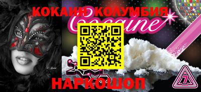 не бодяженный Иваново