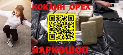 МДМА Каменск-Уральский