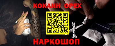 герыч Ижевск