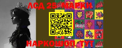 MESCALINE Каменск-Шахтинский