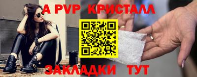 герыч Ижевск