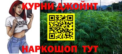 гашиш Камень-на-Оби