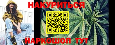 гашиш Камень-на-Оби