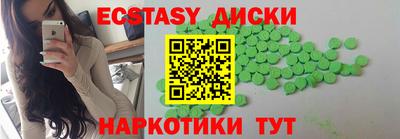 МДМА Каменск-Уральский