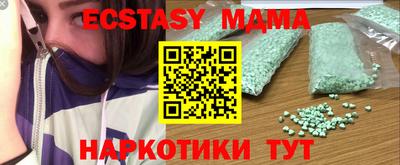 MESCALINE Каменск-Шахтинский