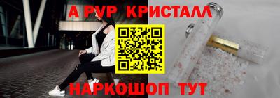 MESCALINE Каменск-Шахтинский