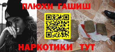 герыч Ижевск