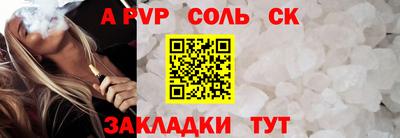 не бодяженный Иваново