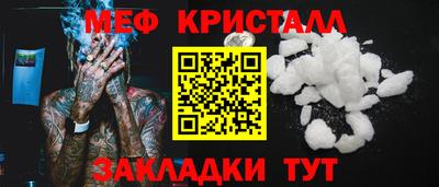 MESCALINE Каменск-Шахтинский