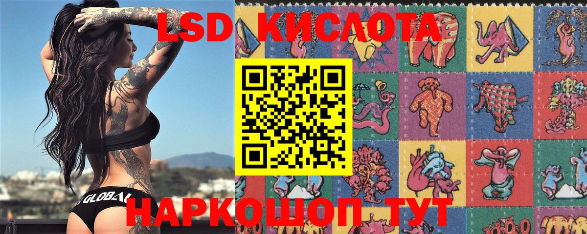 Наркотические марки 1,8мг  Вход с VPN  Саранск  Наркотические марки 1,8мг 