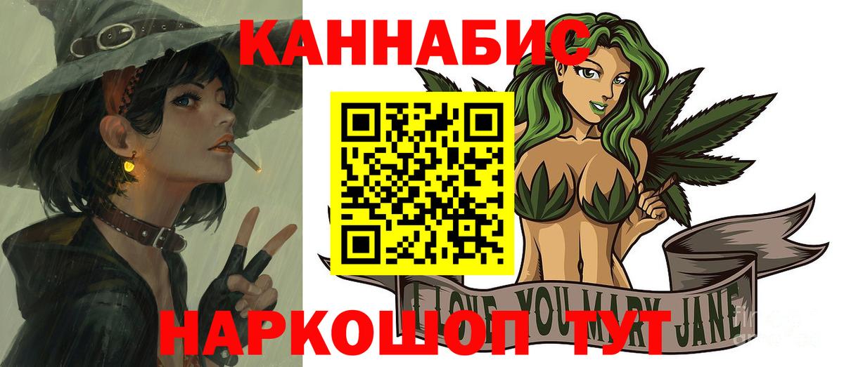 Марихуана тримм  Конопля индика  Вход с VPN  Саранск 